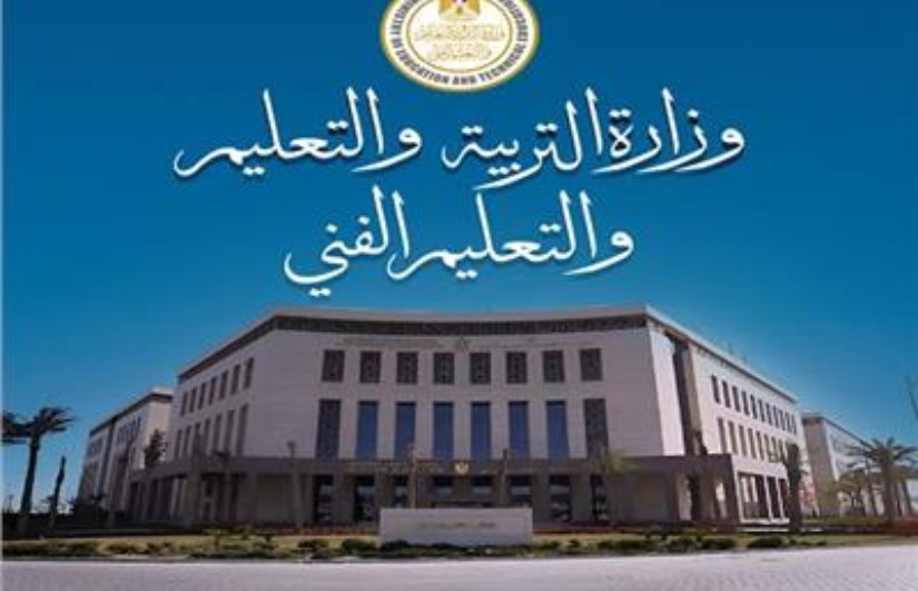 88 يوم دراسة في الترم الأول 2026 88 يوم دراسة في الترم الأول 2026