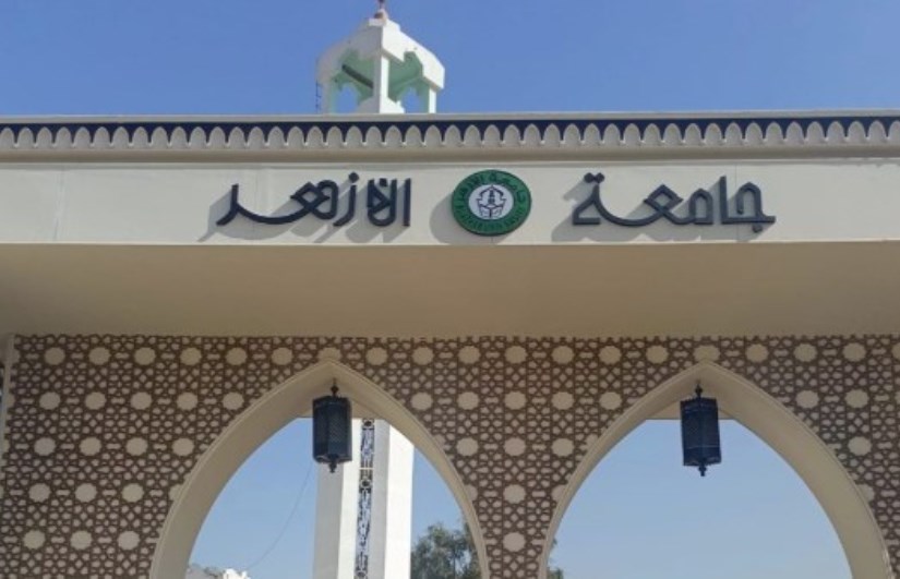 تنسيق الأزهر 2025: الطب 95% وكليات جديدة بالأقاليم
