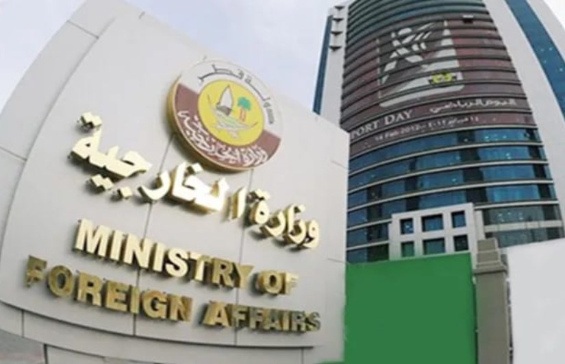 وزارة الخارجية القطرية وزارة الخارجية القطرية