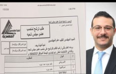 طاهر أبو زيد يترشح لعضوية مجلس شعبة الهندسة الميكانيكية