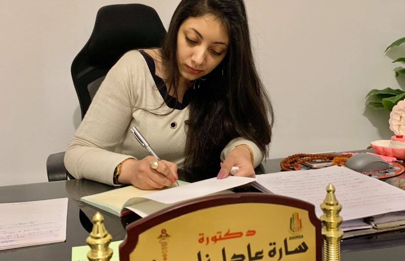  الدكتورة سارة ناصف