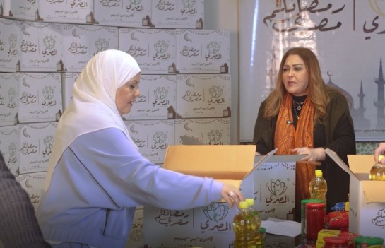 حملة "رمضانكم مصري" الخيرية